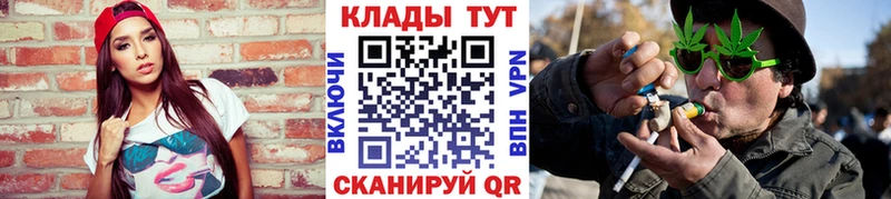 Виды наркоты Яранск COCAIN Галлюциногенные грибы Каннабис Меф мяу мяу Альфа ПВП