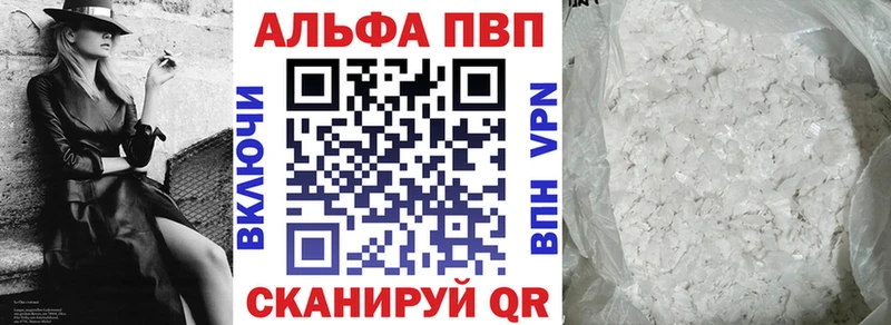 даркнет сайт  Яранск  Альфа ПВП СК 
