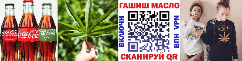 купить наркотики сайты  Яранск  Canna-Cookies конопля 