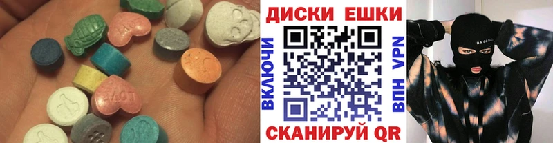 Ecstasy XTC  купить наркотик  Яранск 