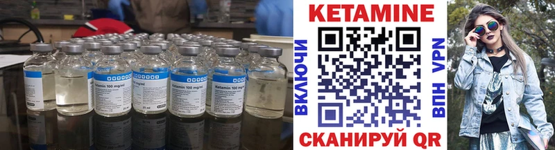 даркнет какой сайт  сколько стоит  Яранск  КЕТАМИН VHQ 