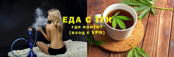 таблы Абаза