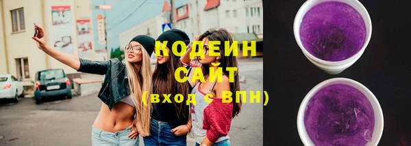 а пвп мука Абдулино