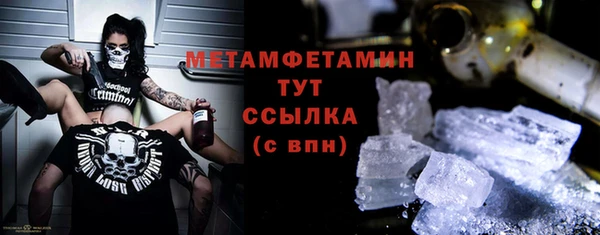 таблы Абаза