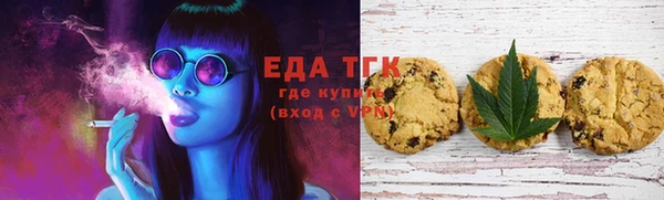 гашишное масло Абинск
