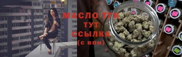 гашишное масло Абинск
