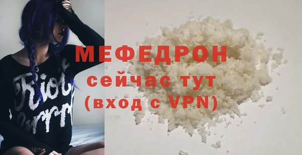 а пвп мука Абдулино