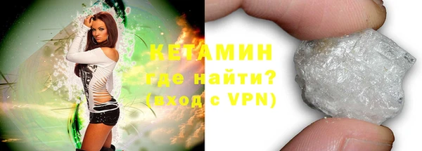 гашишное масло Абинск