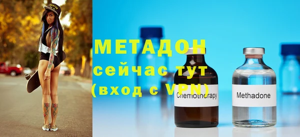 гашишное масло Абинск