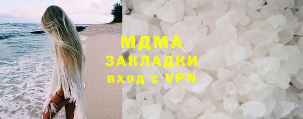 гашишное масло Абинск