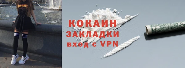 каннабис Приозерск