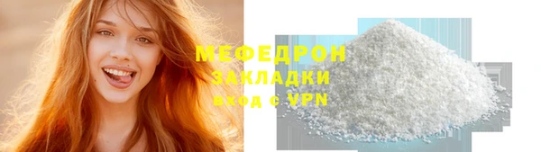 а пвп мука Абдулино
