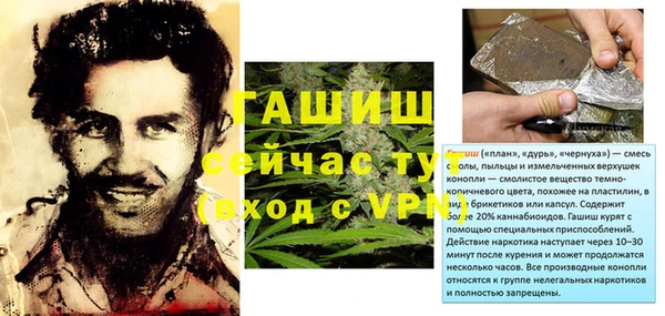 таблы Абаза