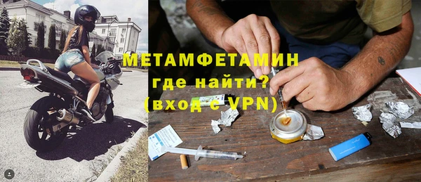 а пвп мука Абдулино