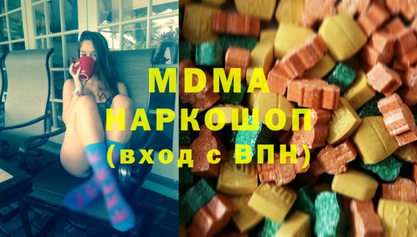 таблы Абаза