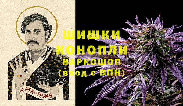 гашишное масло Абинск