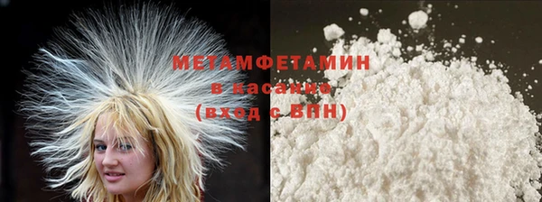 таблы Абаза