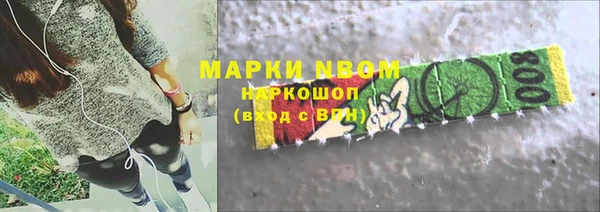 гашишное масло Абинск