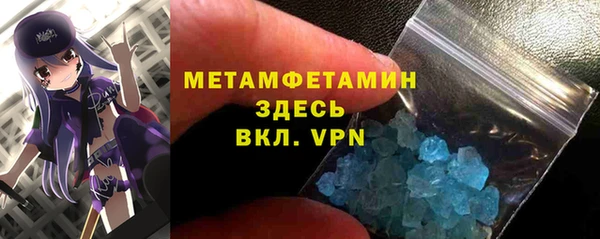 таблы Абаза