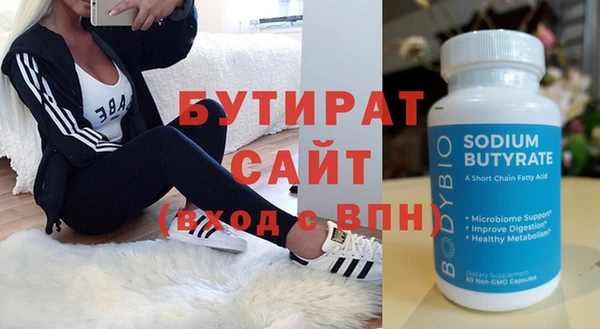 таблы Абаза