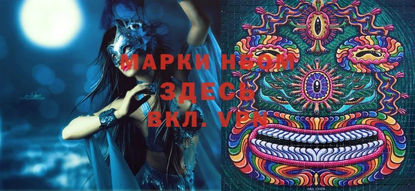 а пвп мука Абдулино