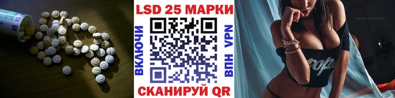 ЛСД экстази кислота  Яранск 