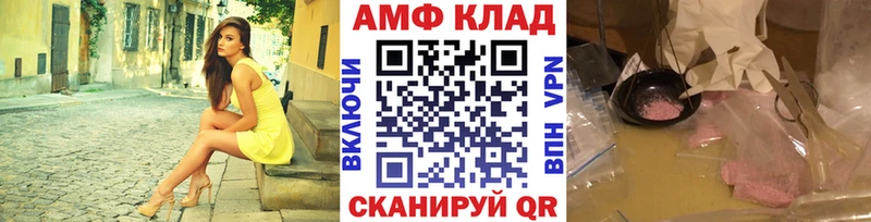 Метамфетамин мет Яранск