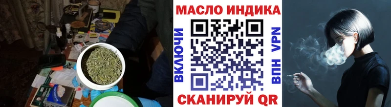 Дистиллят ТГК вейп хочу наркоту Яранск