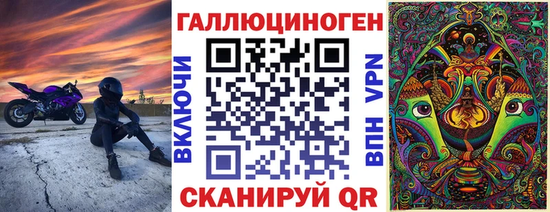 Галлюциногенные грибы GOLDEN TEACHER  Яранск 