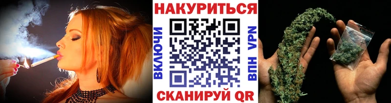 Каннабис AK-47  купить наркоту  Яранск 